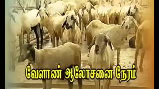 Pon Vilaiyum Bhoomi 6/05/2015