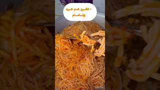 یک غذای عالی که عاشقش میشی#food #shorts #pasta #pastalover #cookingshorts #viral#ماکارونی #اکسپلور