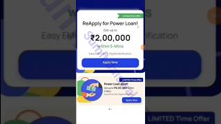 Ring Power Loan - New Update | Rs 60,000 loan for 12 months | Without Income Proof #ring