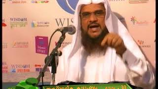 Islamika Kudumbam 30 Vidhavayude Iddha Hussain Salafi Malayalam Islamic Video Gallery