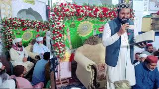 rubai Naat Rasool Maqbool PBUH Qari Khalid Hussain Qadri قاری خالد حسین قادری صاحب نعت رسول مقبول