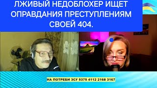 В чужой стране они требуют исполнения законов и прав,а у себя сидят тихо,как мышки в норках.