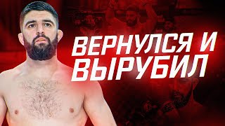 Давид Бархударян: Мы заберём пояс и подпишемся в UFC