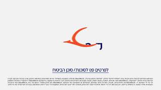 הפניקס - הבית הנכון להשקעות שלך