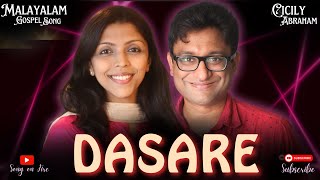 DASARAE ITHARANI ( New Christian TAMIL Gospel Song ) || Song on Fire ( Music )