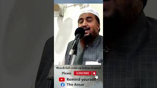 Aulaad aur maal ek fitnah hai |Shaykh Abdul Azeem Madani