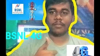 BSNL 4G நெட்வொர்க் வந்தாச்சு தமிழ்  🔥🔥🔥🔥🔥 2019 new