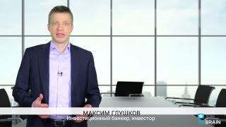 Earnout: механизм структурирования покупной цены