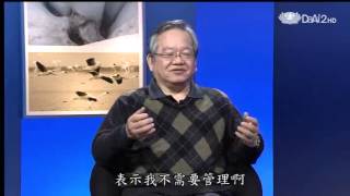 20140320《地球證詞導讀》最後的藍海 (上) (中研院生物多樣性研究中心:邵廣昭執行長)