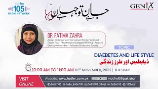 Jaan Hai Tou Jahan Hai with Dr. Fatima Zahra on Hot FM 105!