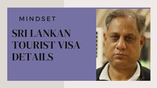 How to get | Sri Lankan Tourist VISA |  complete detail, procedures and documents are needed