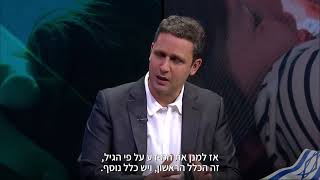 איך לדבר עם ילדים על מלחמה