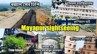 Mayapur iskcon sightseeing||মায়াপুরে আসলে এগুলি দেখতে ভুলবেন না||Mayapur iskcon Travel guide|iskcon