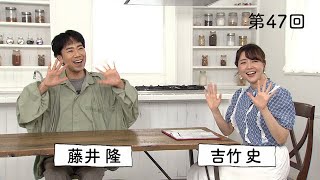 「おいしい記憶 きかせてください」 2023年5月20日放送分