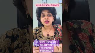 వేసవిలో వీటిని నివారించండి||AVOID THESE IN SUMMER || Dr Permi Manju Sree