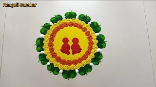 दसऱ्याला काढा सुंदर आणि सोपी पटकन काढून होणारी रांगोळी || Dussehra Rangoli Easy || Dasara Rangoli