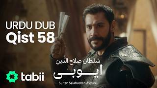 Sultan Salahuddin Ayyubi | Qist 58 [URDU DUB]