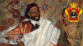 National Anthem of Kingdom of Libya (Instrumental | 1951-1969) : Libya, Libya, Libya