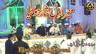 Mera Dil Nisar Ho Gaya - Ejaz Sher Ali Mehr Ali Qawwal | Ghazal