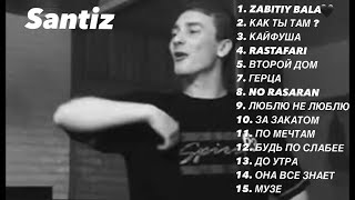 Santiz🖤  15 music лучше песни