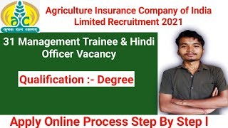 Agriculture Insurance Company of India LTD Vacancy 2021ll 31 Management Trainee & Hindi Officer Post