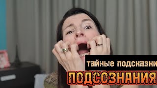 Что Скрывают Негативные Эмоции? УЧИМСЯ РАЗЛИЧАТЬ ИХ ЯЗЫК.