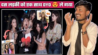 Dating With Ten Girls I Met On Omegle 😍 | Ramesh Maity | Shantanu Gupta |