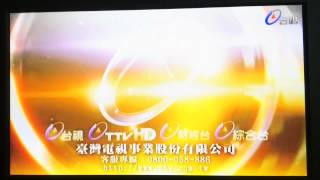 您現在收看的是 TTV 台灣電視台 台視ID