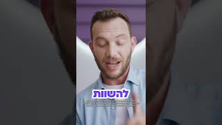 קפטן קרדיט- מהיום משווים גם בהלוואות