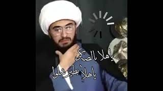 هاا امير القريشي الصدري صاكرك صكر