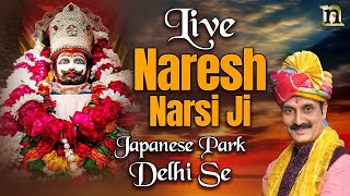 LIVE | 11-02-2024 | NARESH NARSI JI | JAPANI PARK | DELHI SE