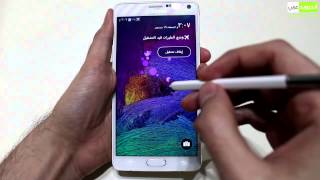 مراجعة سامسونج جالكسي نوت 4 - Samsung Galaxy Note 4