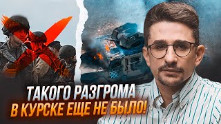 💥2 ГОДИНИ ТОМУ! НАКІ: ЗСУ рознесли 155 бригаду рф під Суджею - вона воювала в Бучі