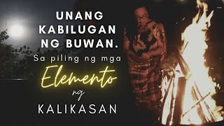 KABILUGAN NG BUWAN sa piling ng mga ELEMENTO ng kalikasan | RITWAL sa buwan at apoy.