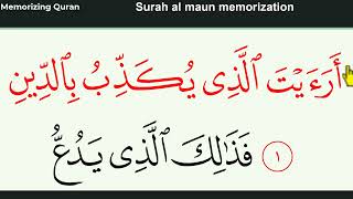 surah al maun memorization in english|surah al maun english pronunciation|surah araaitallaji