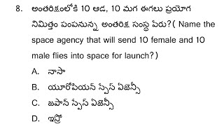 Daily Current affairs in Telugu 2024| 29th August Current Affairs 2024| August Month CA  MCQs 2024