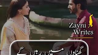 Kalank Title Song | WhatsApp status | Arjit Singh