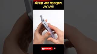 এই দামে  এ এমন পারফরমেন্স  IQOO NEO7 SE#shorts