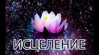 Лечение астмы. Чудеса исцеления от Бога.