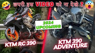 First Look: 2024 KTM 390 Adventure & RC 390 - What's New? 😂 Unveiling the New 2025 KTM 390 Adventure