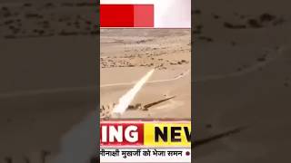 पीएम नेतन्याहू के घर पर लेबनान की ओर से हुआ ड्रोन हमला || #shorts #trandingshorts #israelnews