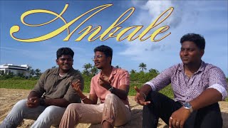 Anbale | அன்பாலே | New Christmas Song 2024 | Voice of Eden