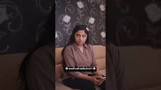 New instagram funny reels 🤣 😂 #shorts #trending #viralreels #couple #comedy #funny 😇