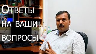 Ответы на вопросы 1. Индийские Специи