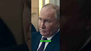 Владимир Путин про КНДР