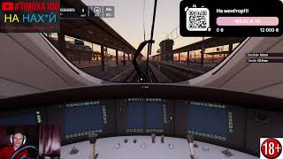 #TRAIN SIM WORLD 5!!!! Український контент!!!