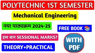 U.P. Polytechnic 1st Semester Mechanical Engineering Syllabus 2024-25 || Bteup 1st Sem Syllabus ||