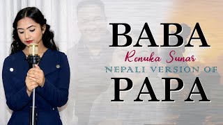 BABA - Renuka Sunar || New Nepali Song || Nepali Version ||