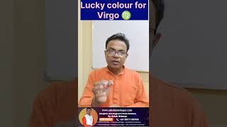 Lucky Color for Kanya Rashi | Lucky Color | Lucky Color for Virgo | Ashok Astrologer