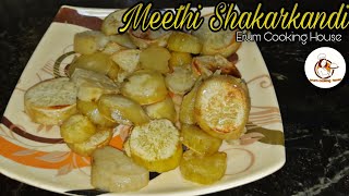 Meethi shakarkandi | Sweet Potato | Easy & Quick Recipe | Recipe By #erumcookinghouse (2023)